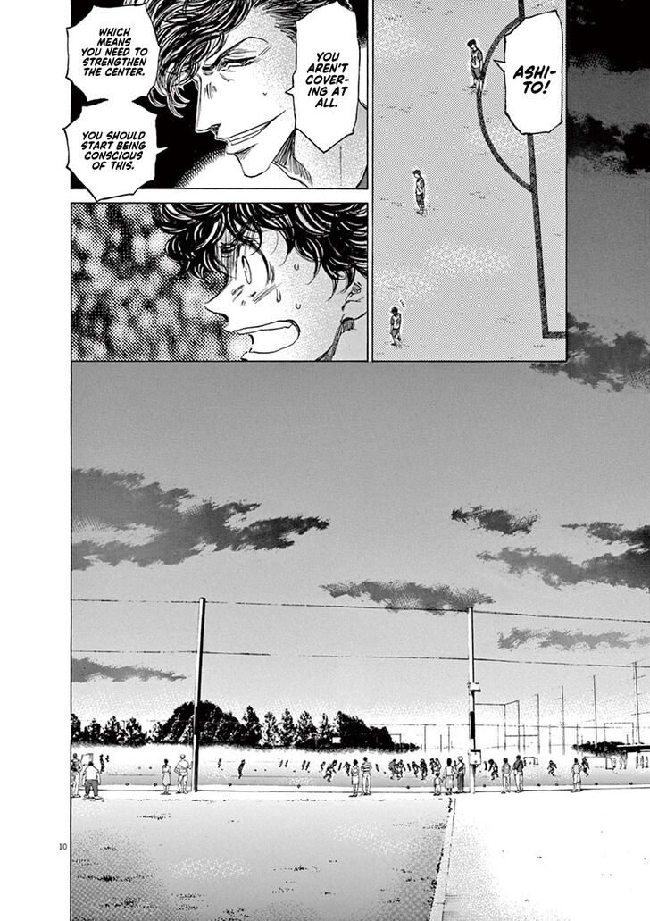 Ao Ashi, Chapter 67 image 10